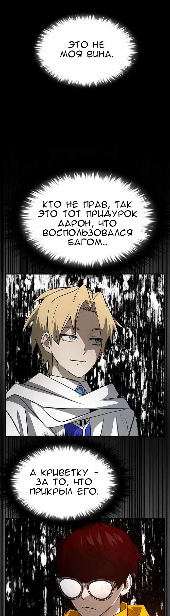 Страница 55