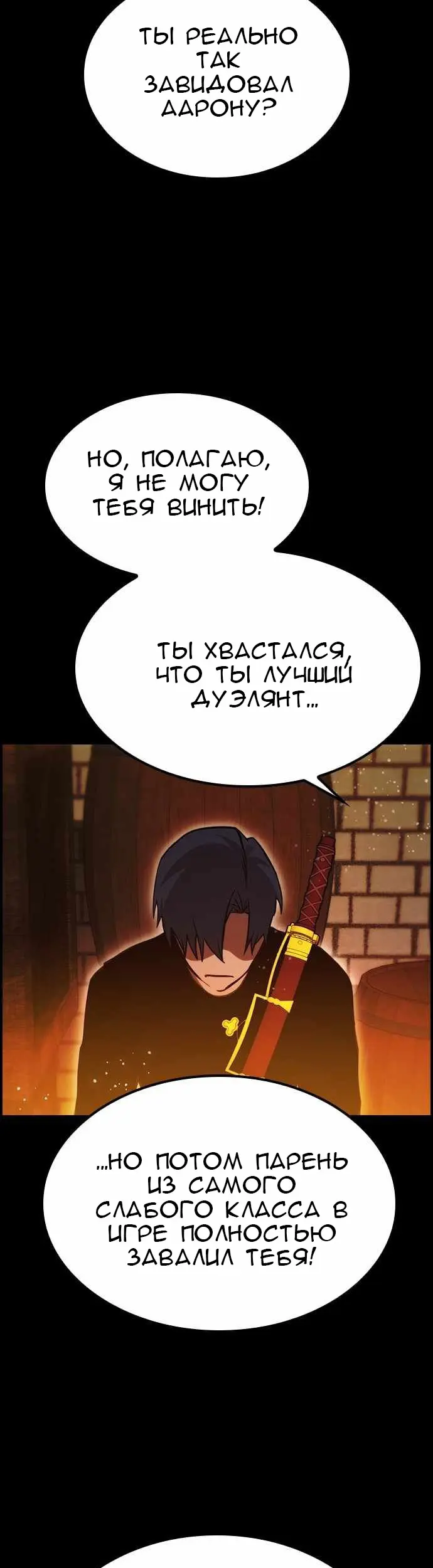 Страница 61