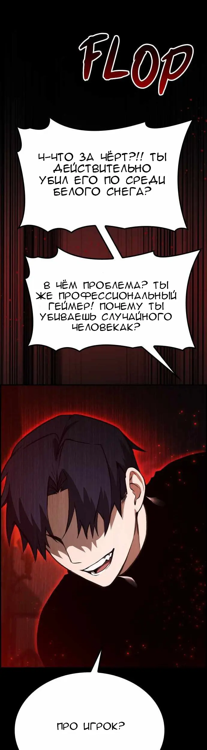Страница 64