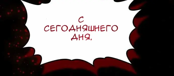 Страница 66