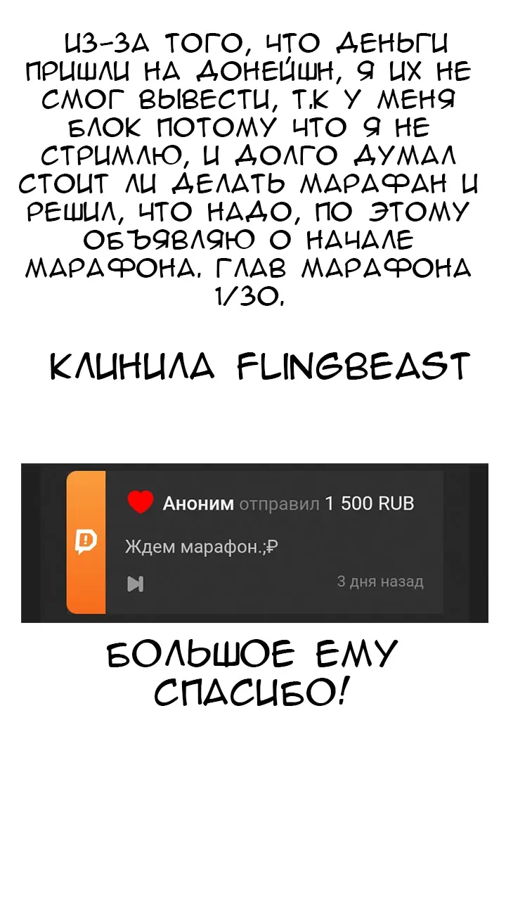 Страница 69