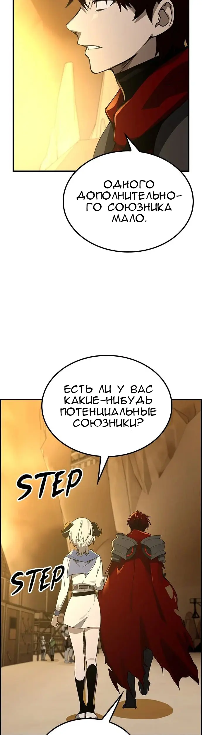 Страница 39