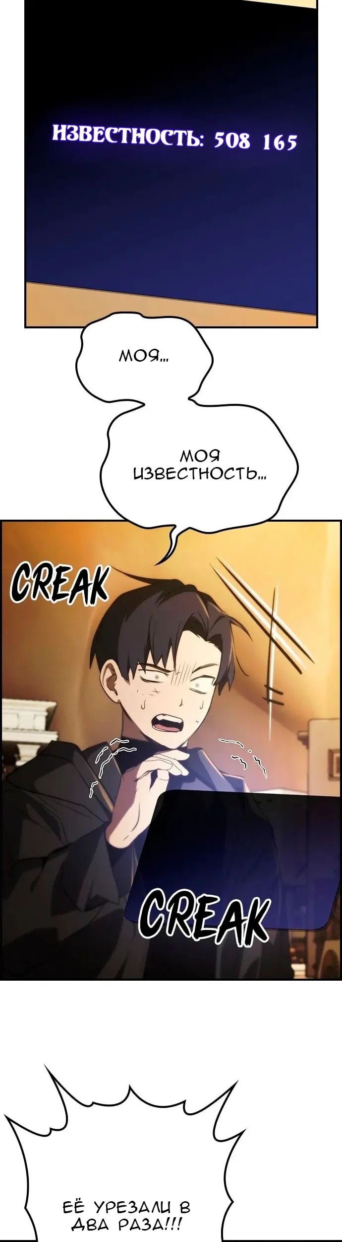 Страница 44