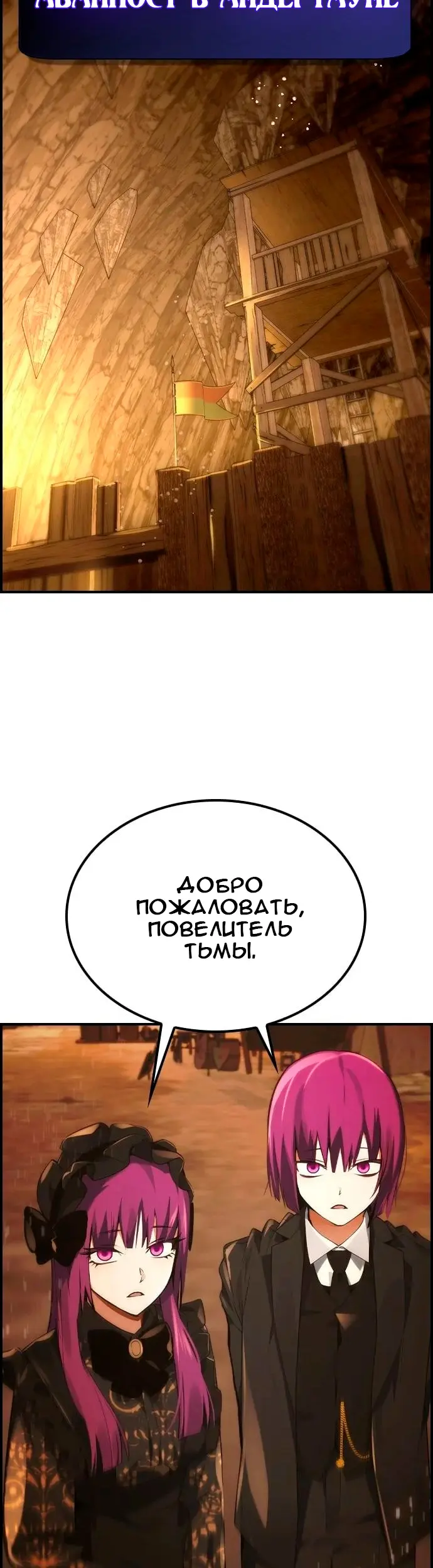 Страница 46