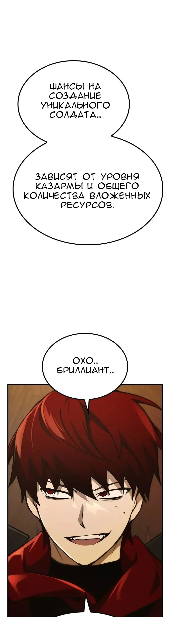 Страница 52