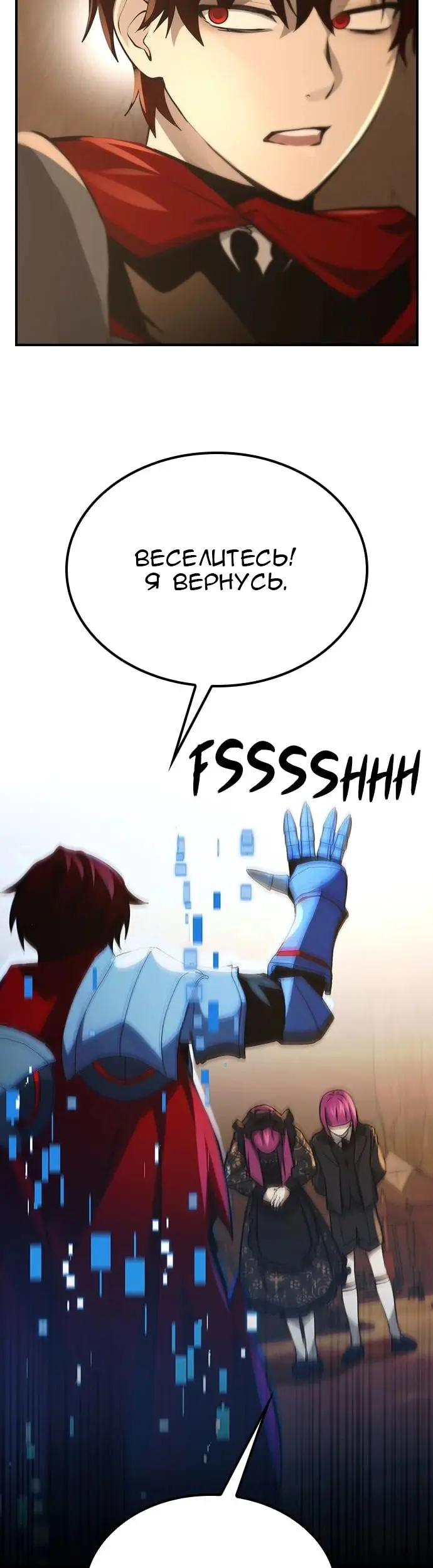 Страница 56