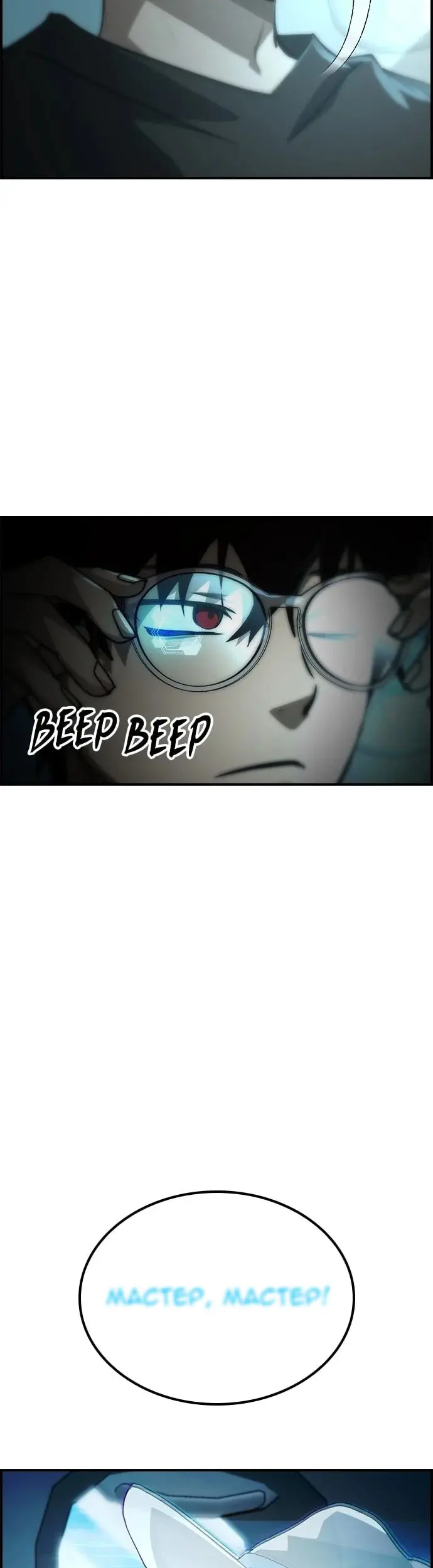 Страница 60
