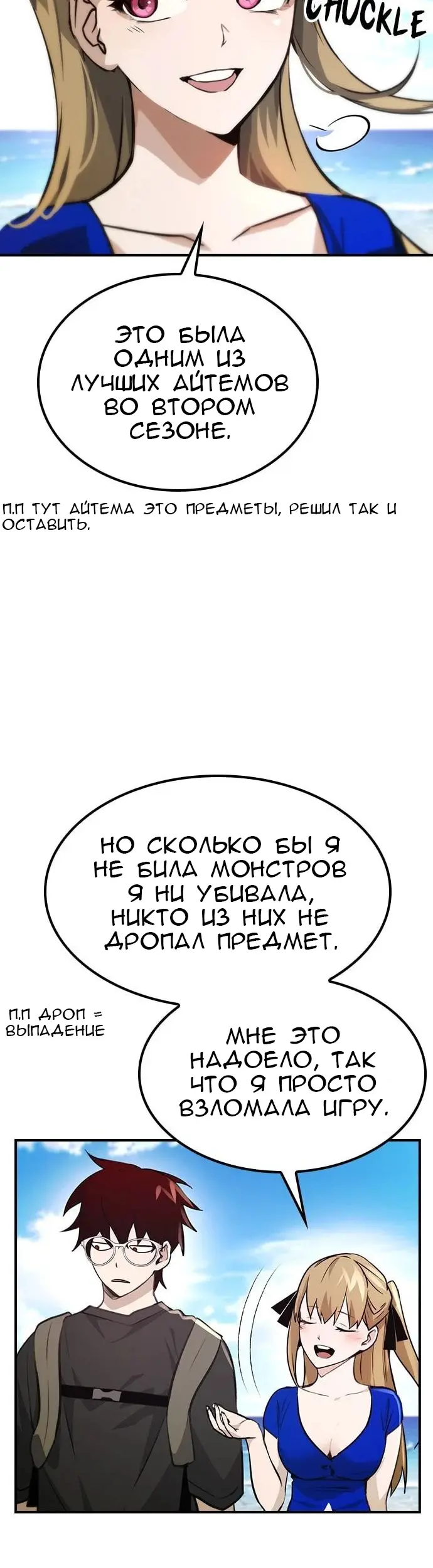 Страница 14