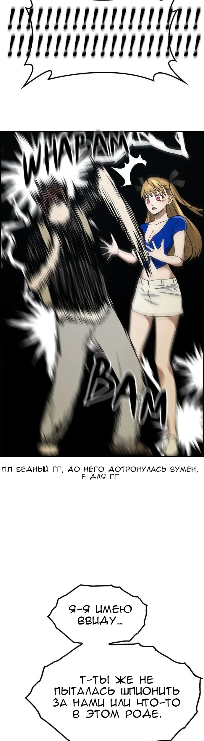 Страница 23