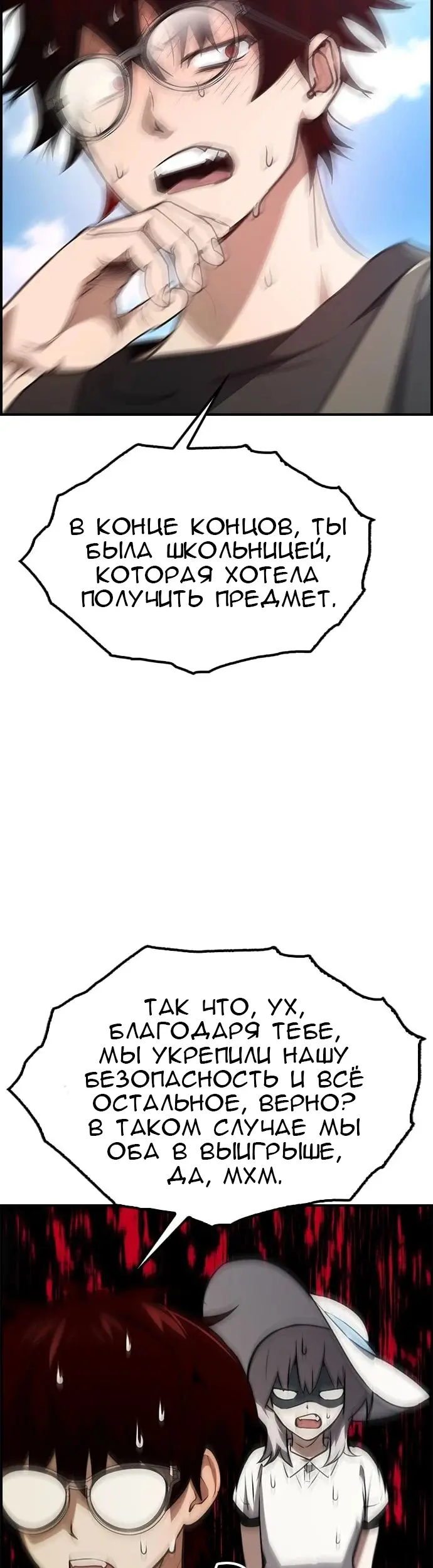Страница 25