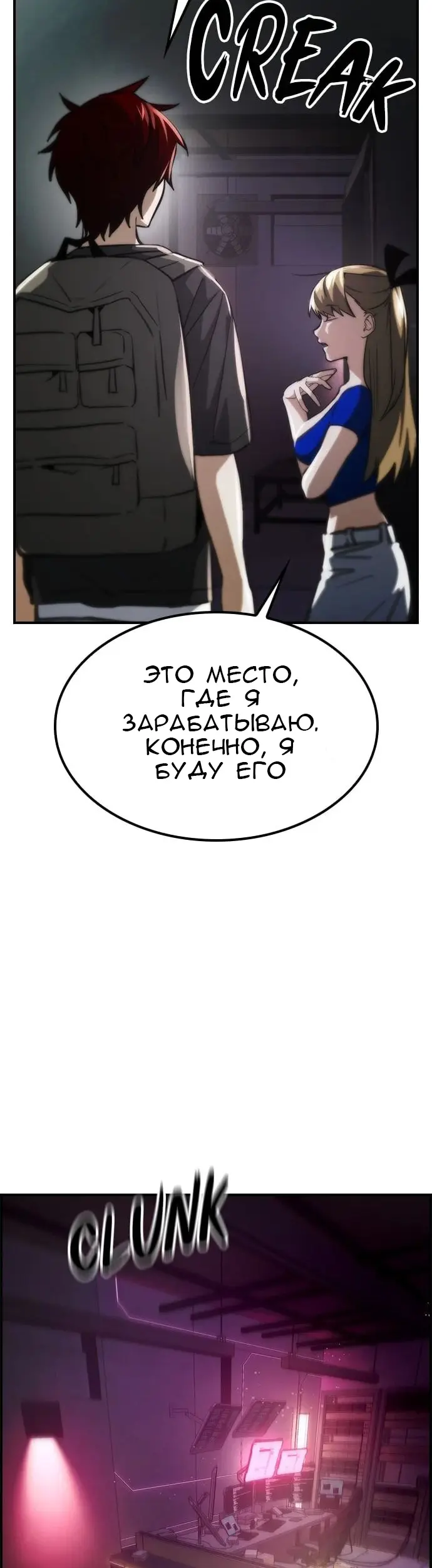 Страница 34