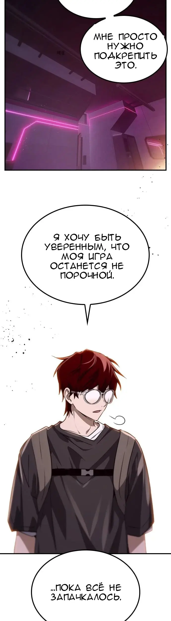 Страница 49
