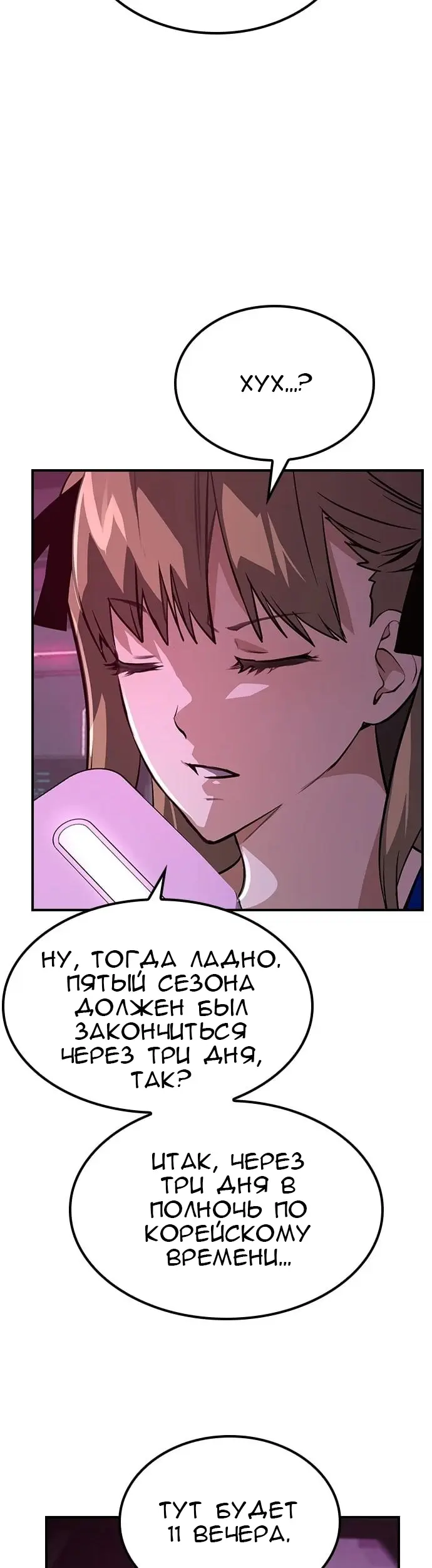 Страница 50