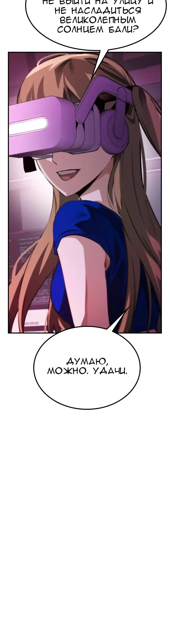 Страница 52