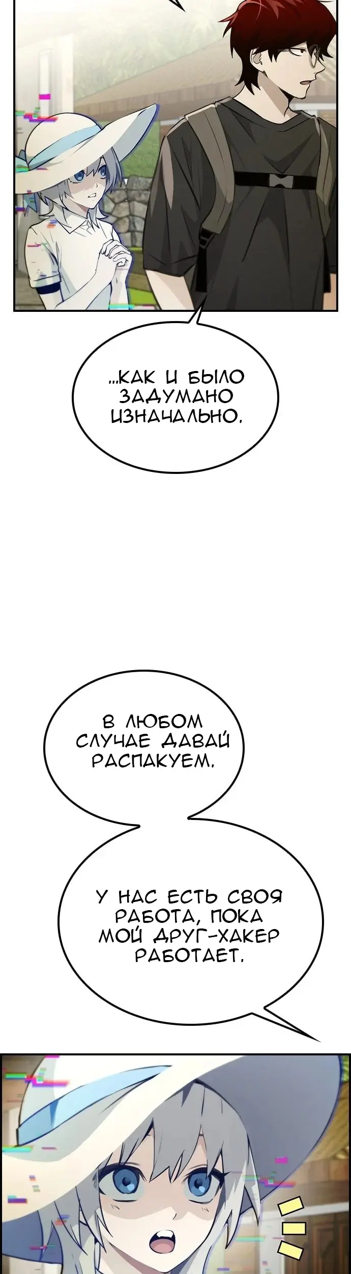 Страница 55