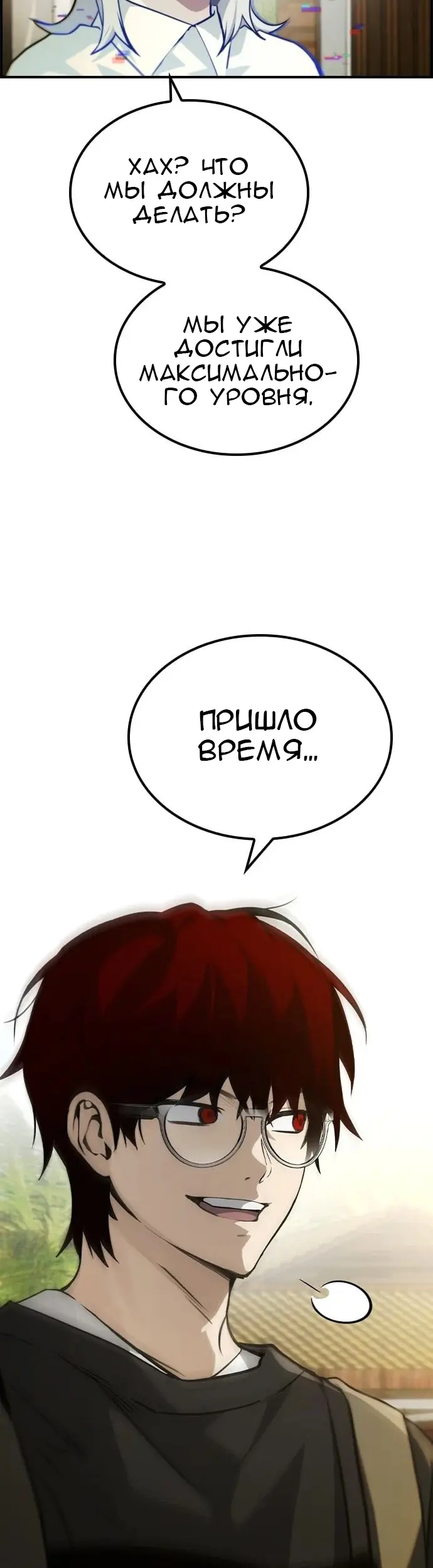 Страница 56