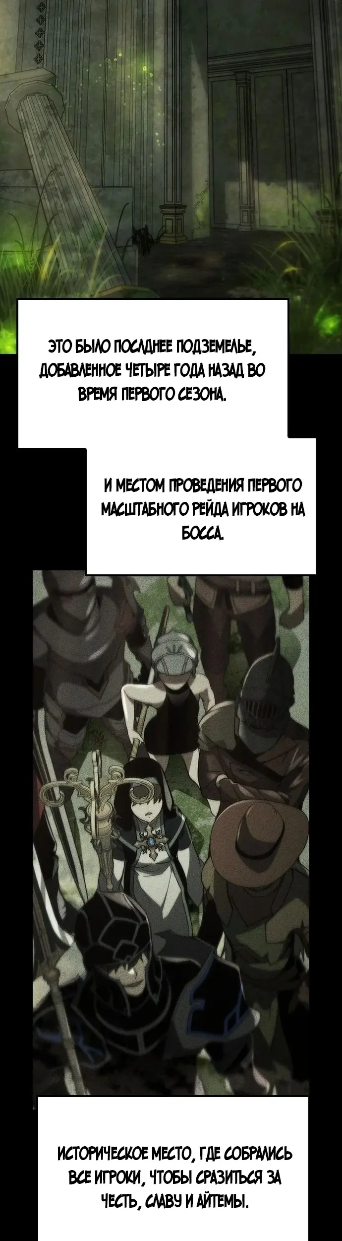 Страница 58