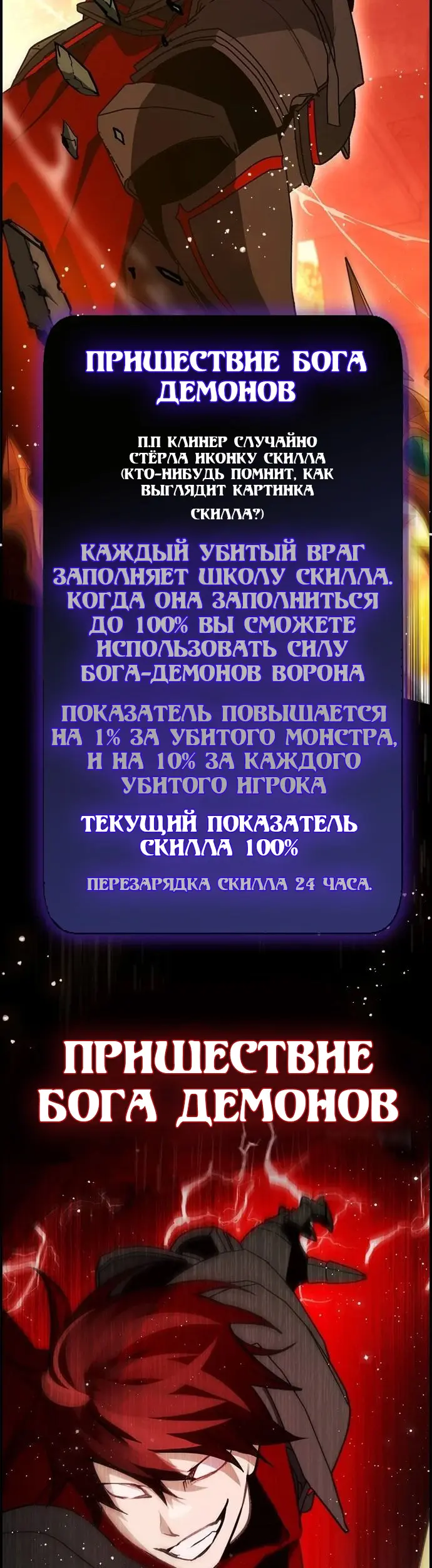 Страница 46