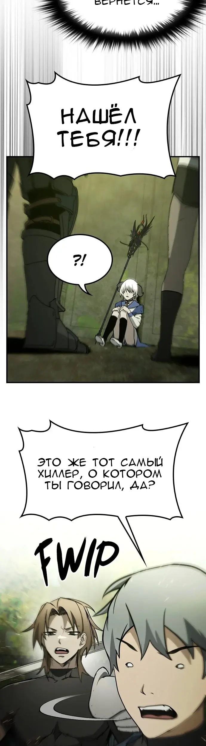 Страница 51