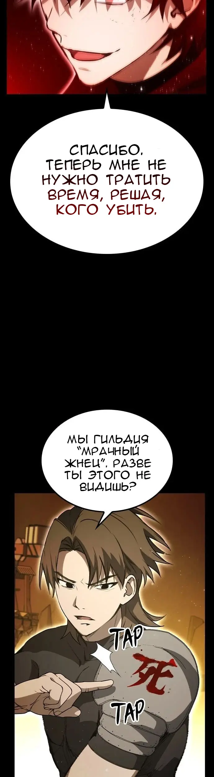 Страница 57