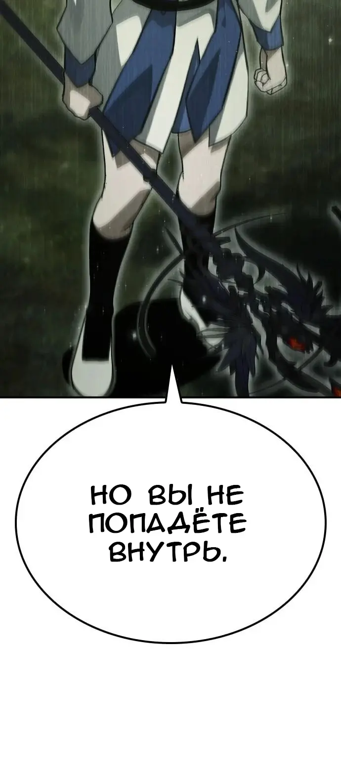 Страница 60