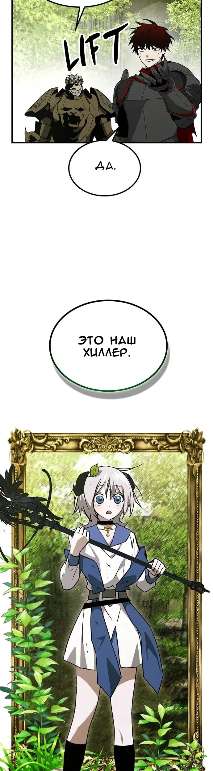 Страница 31