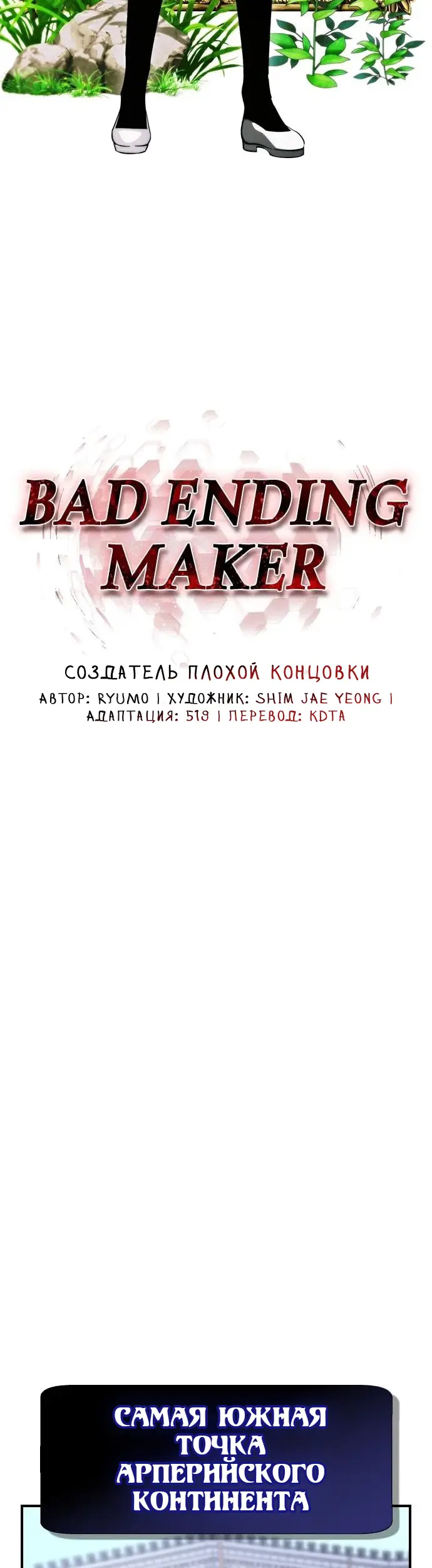 Страница 32