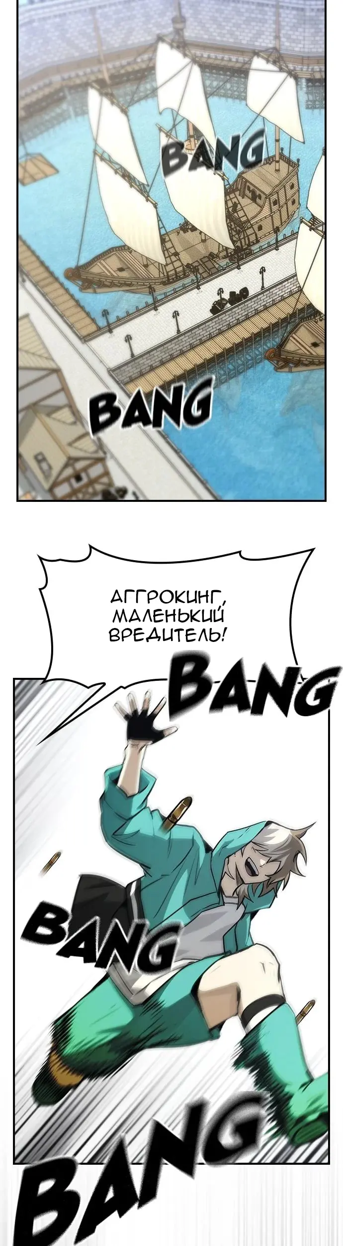 Страница 33