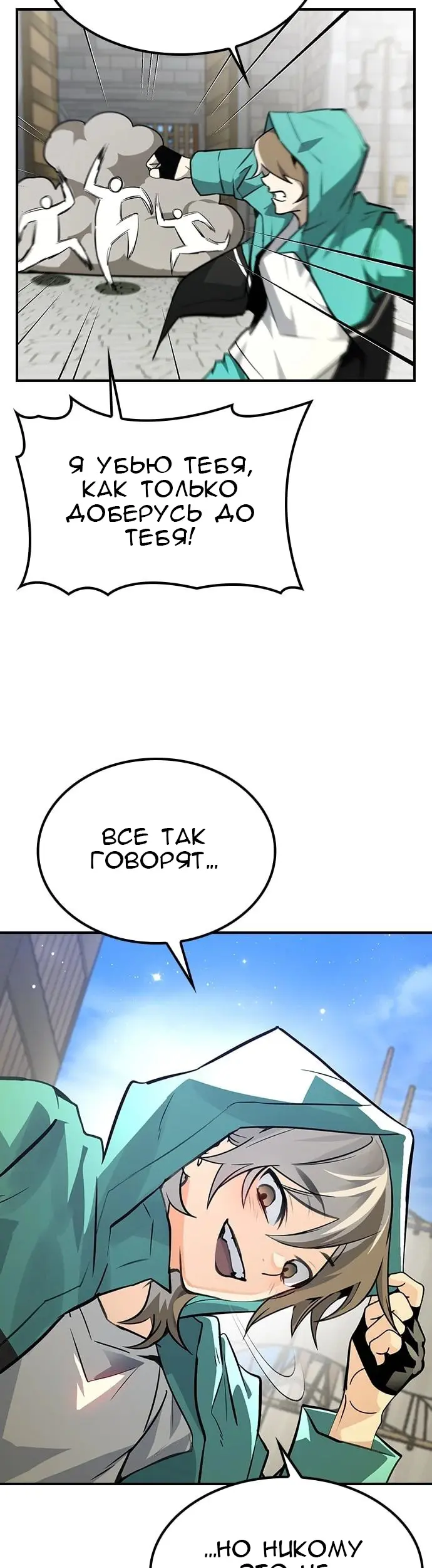 Страница 35