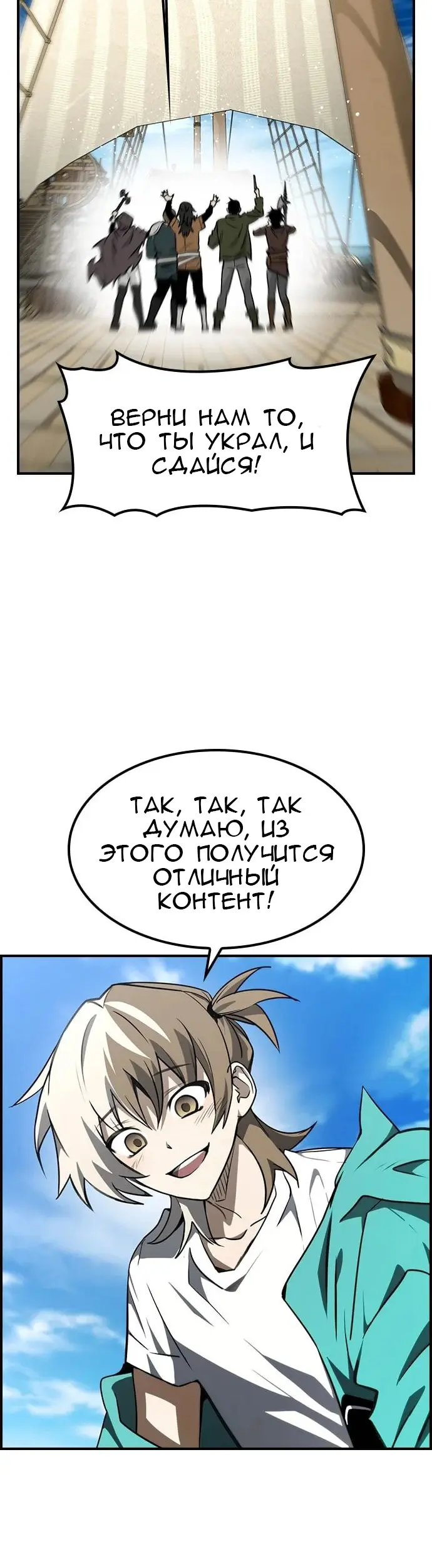 Страница 40
