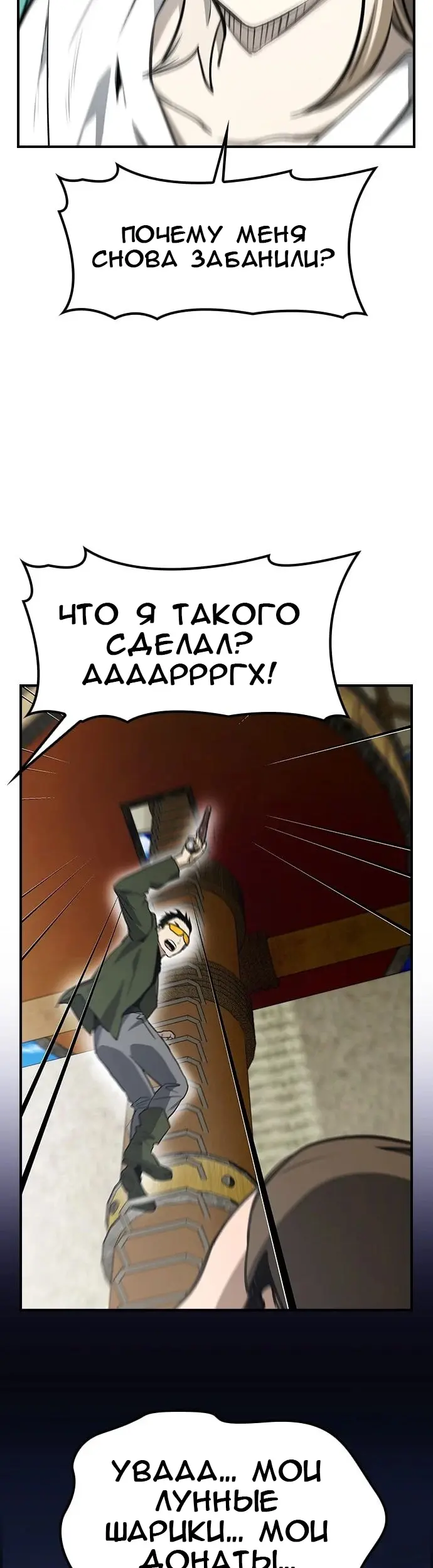 Страница 44