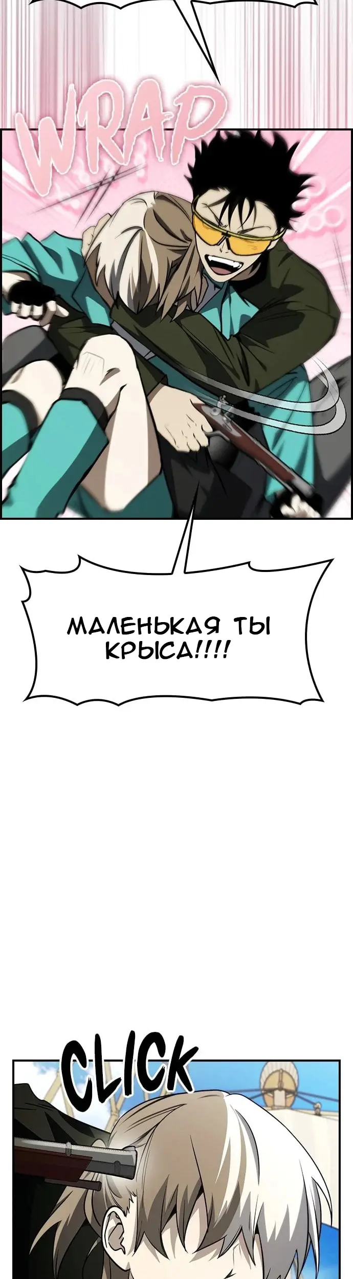 Страница 46
