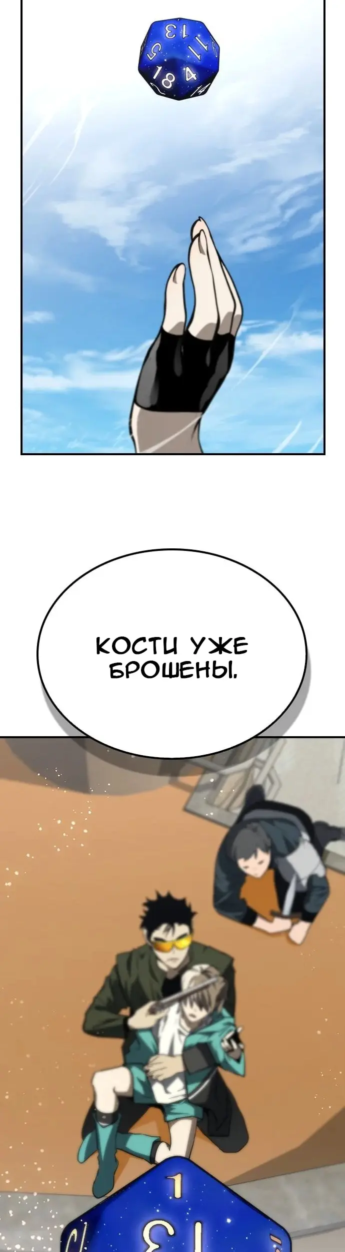 Страница 50