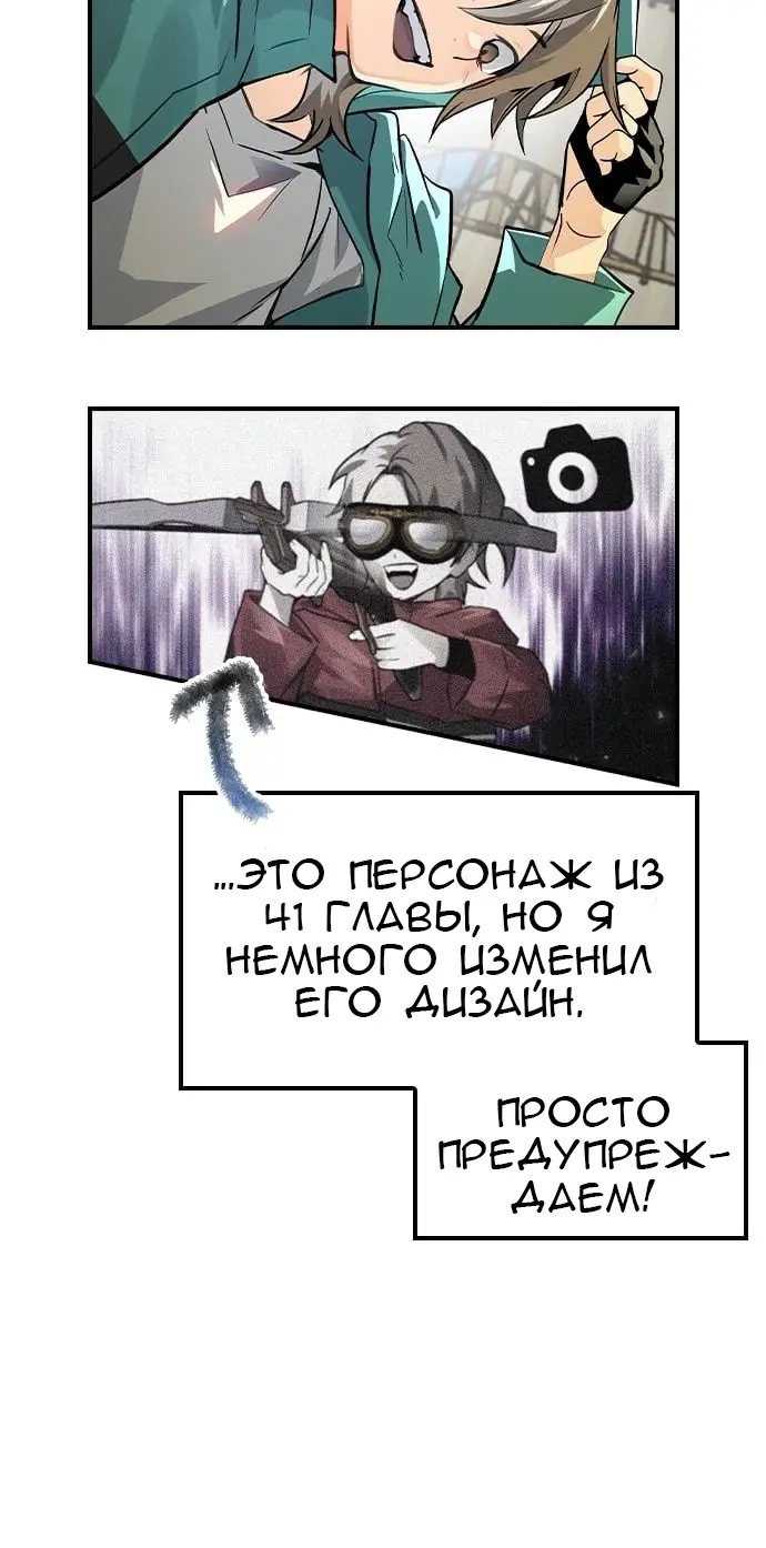 Страница 57