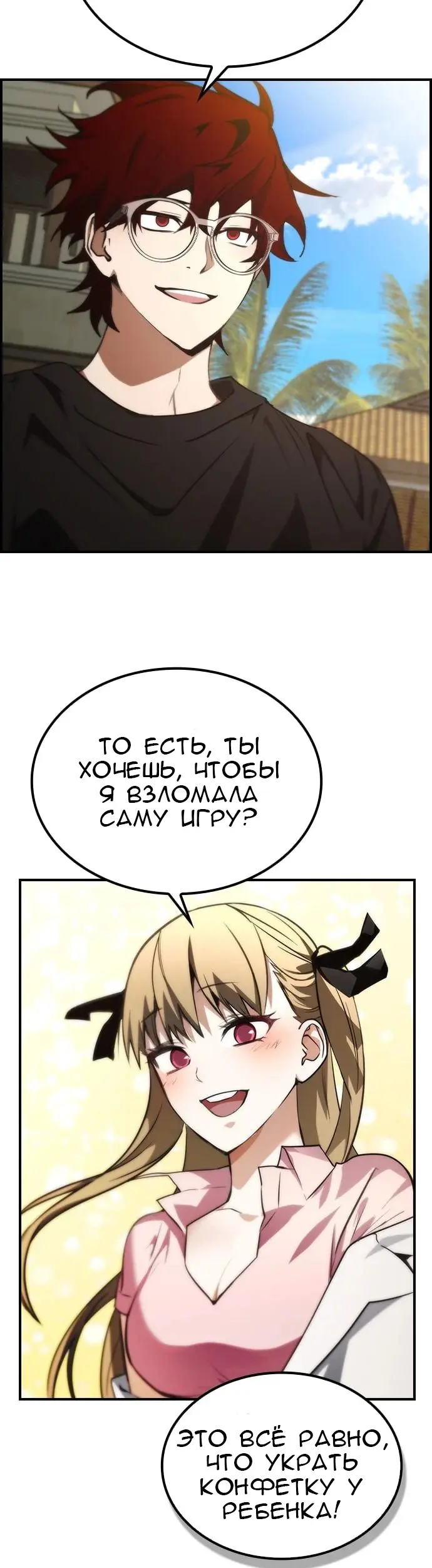 Страница 12