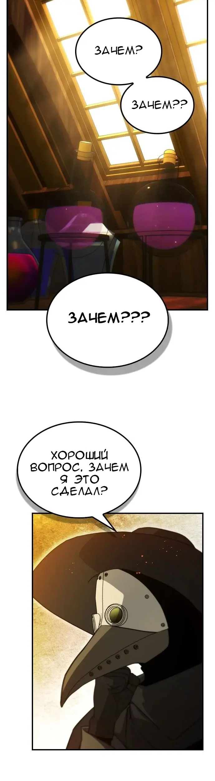 Страница 31