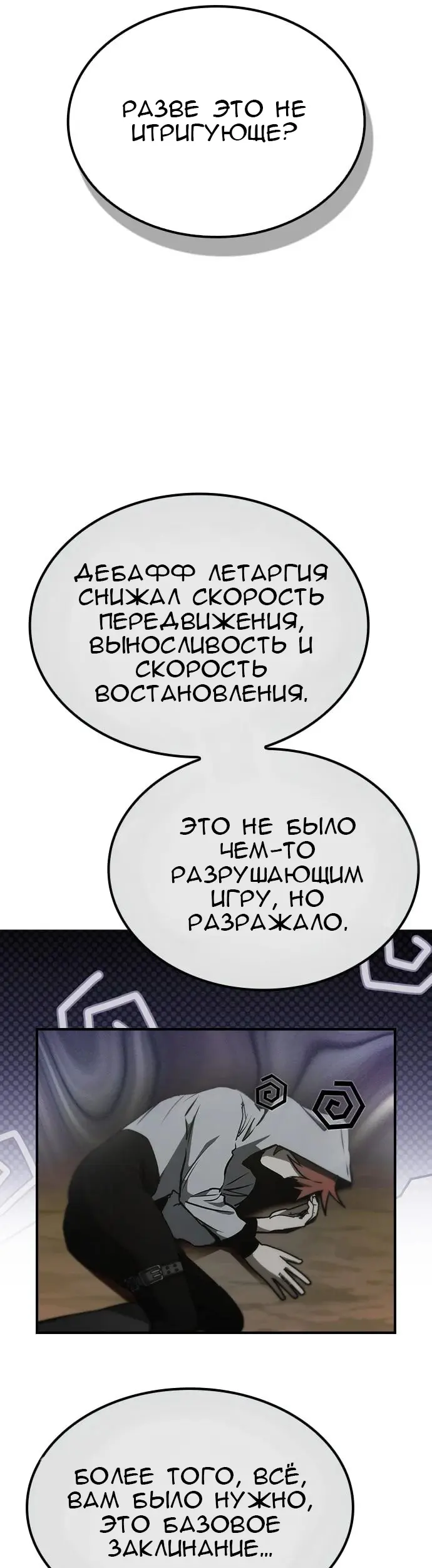 Страница 35