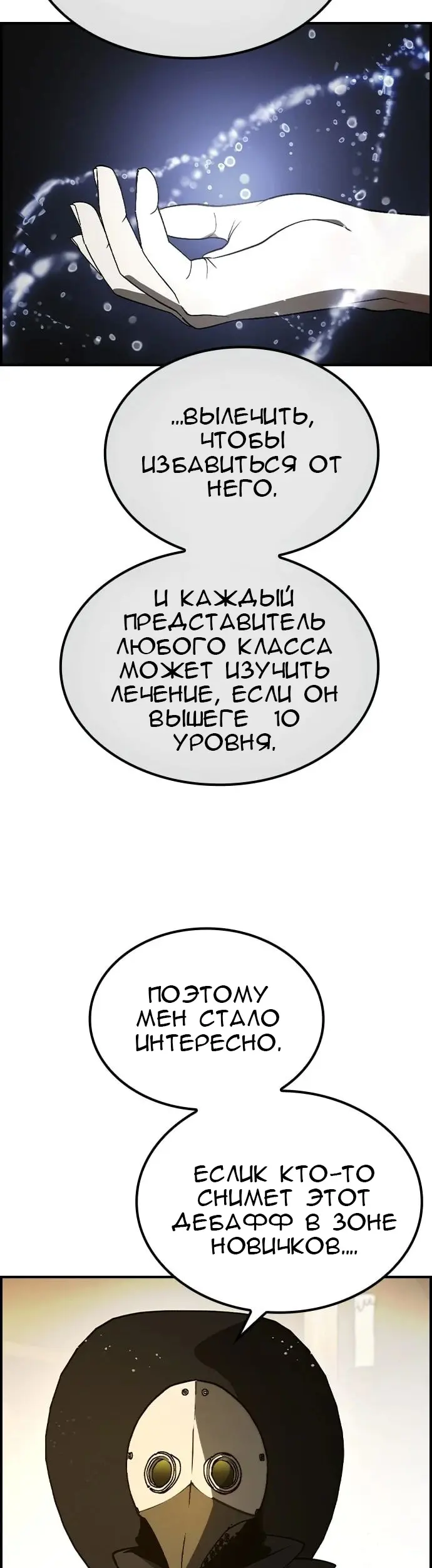 Страница 36
