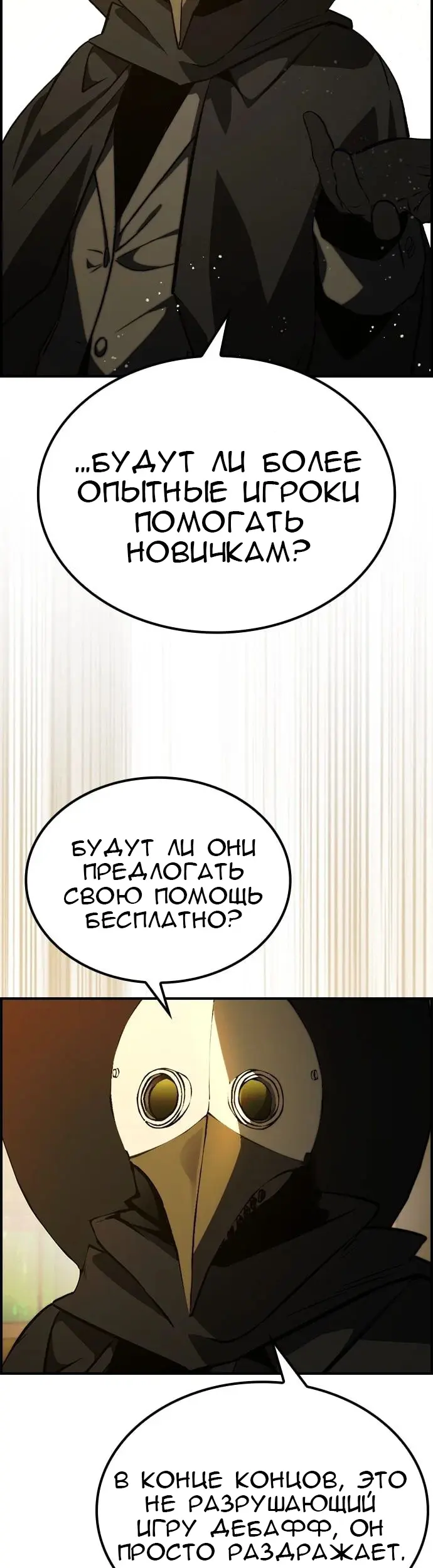 Страница 37