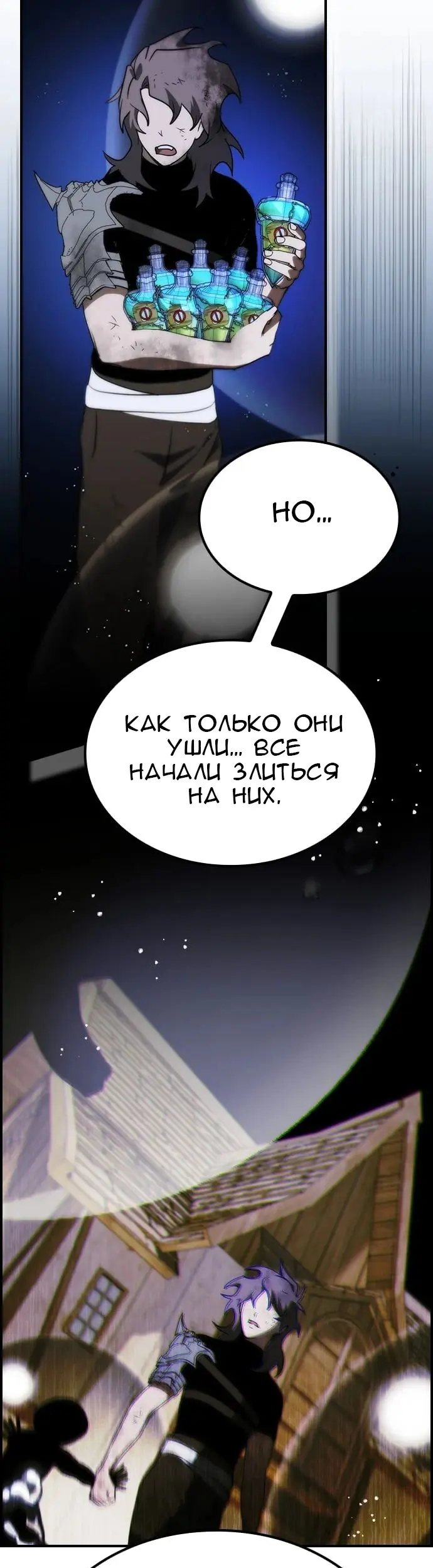Страница 46