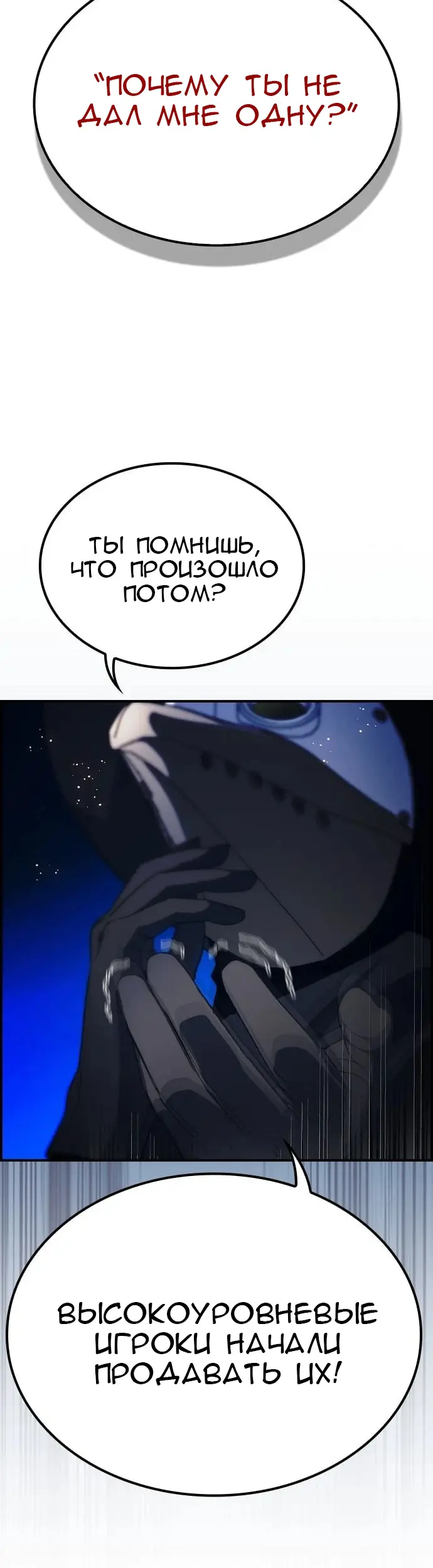 Страница 47