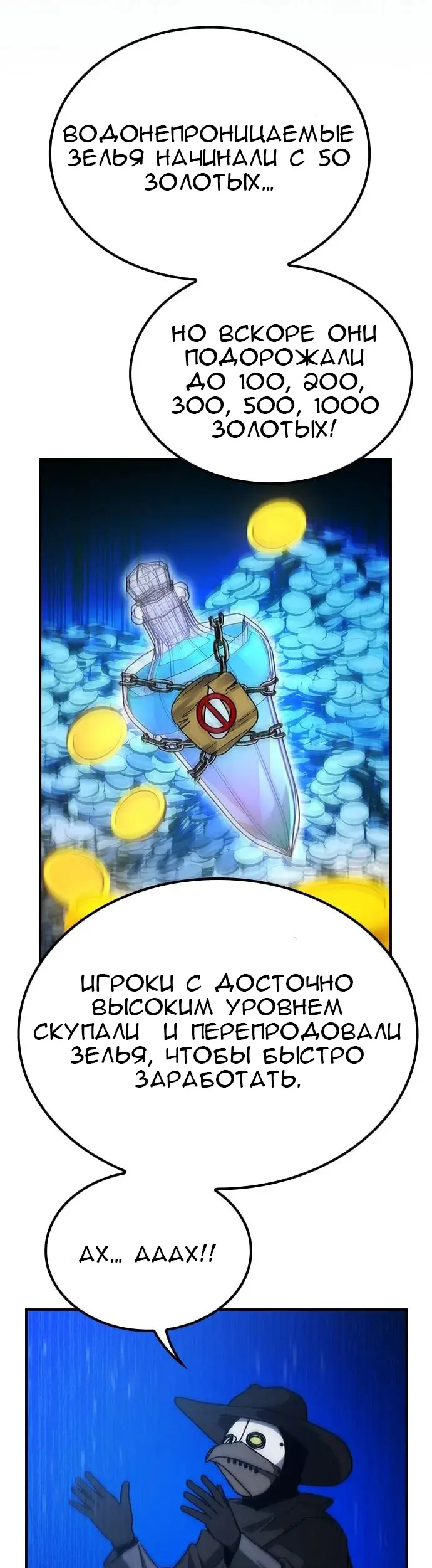 Страница 48