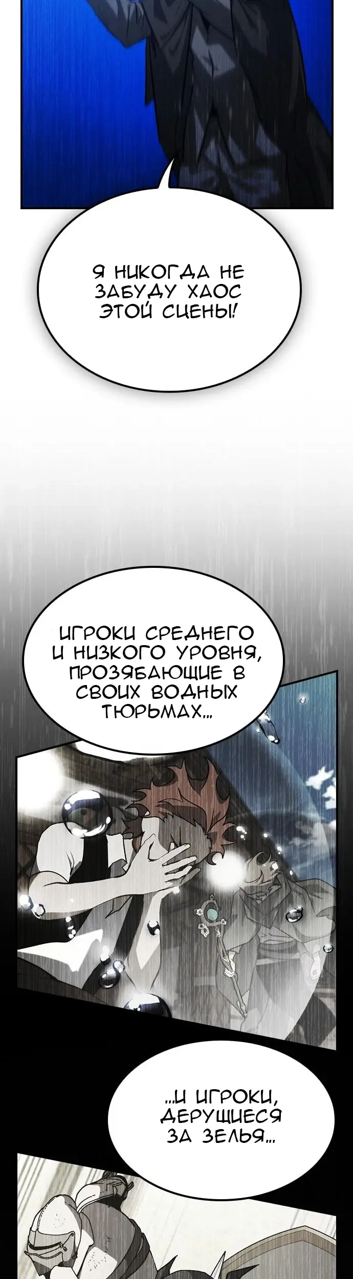 Страница 49