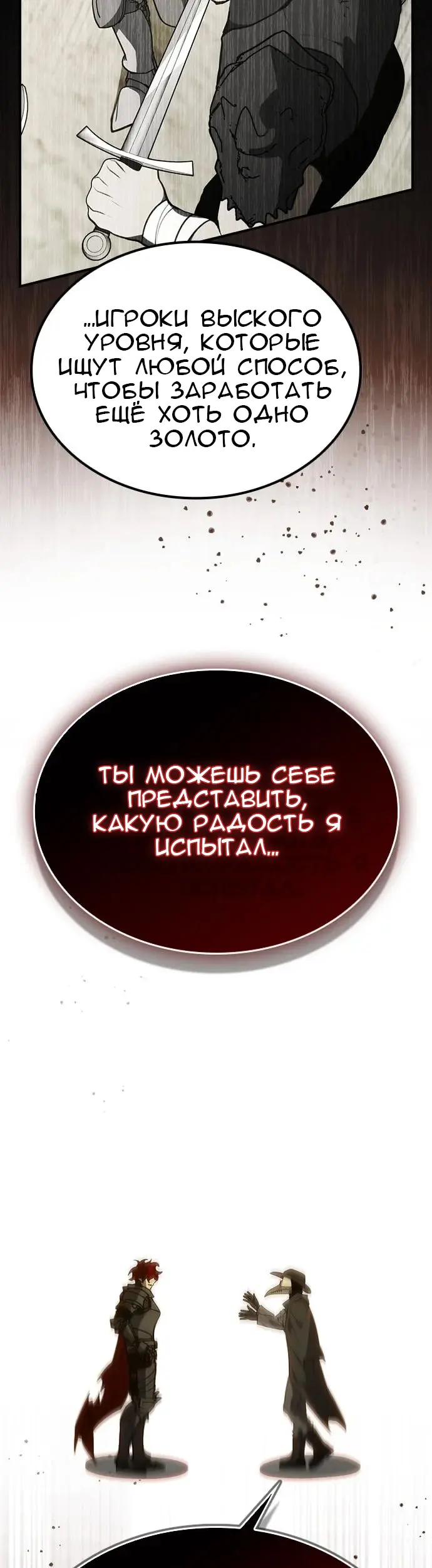 Страница 51