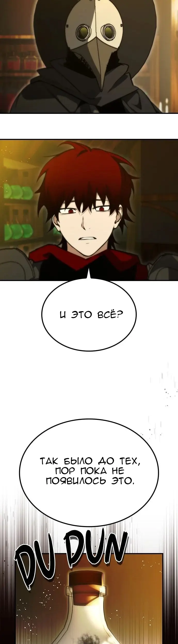 Страница 56
