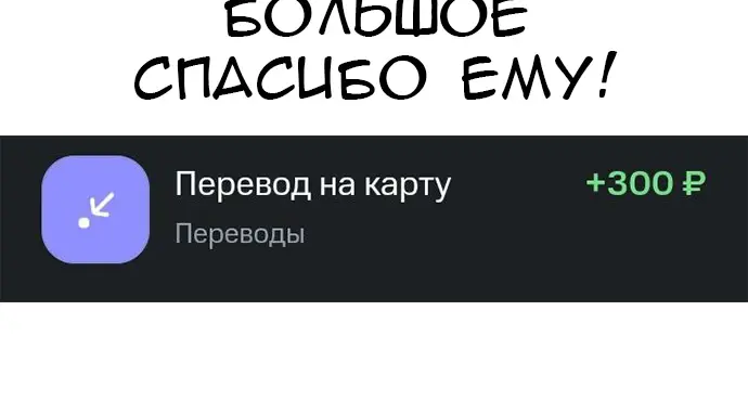 Страница 58
