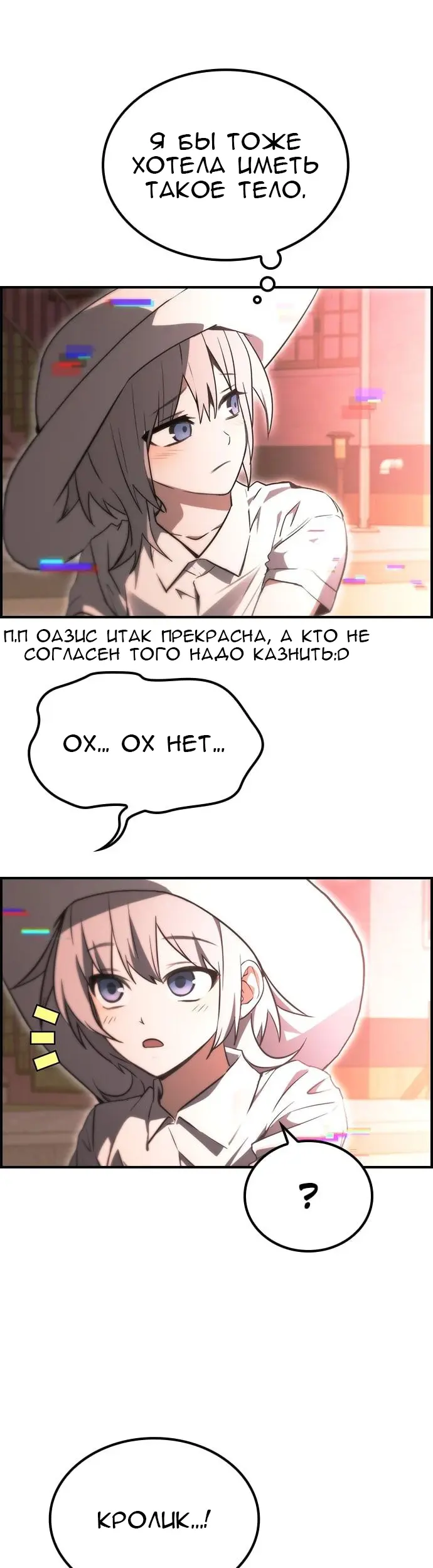 Страница 32