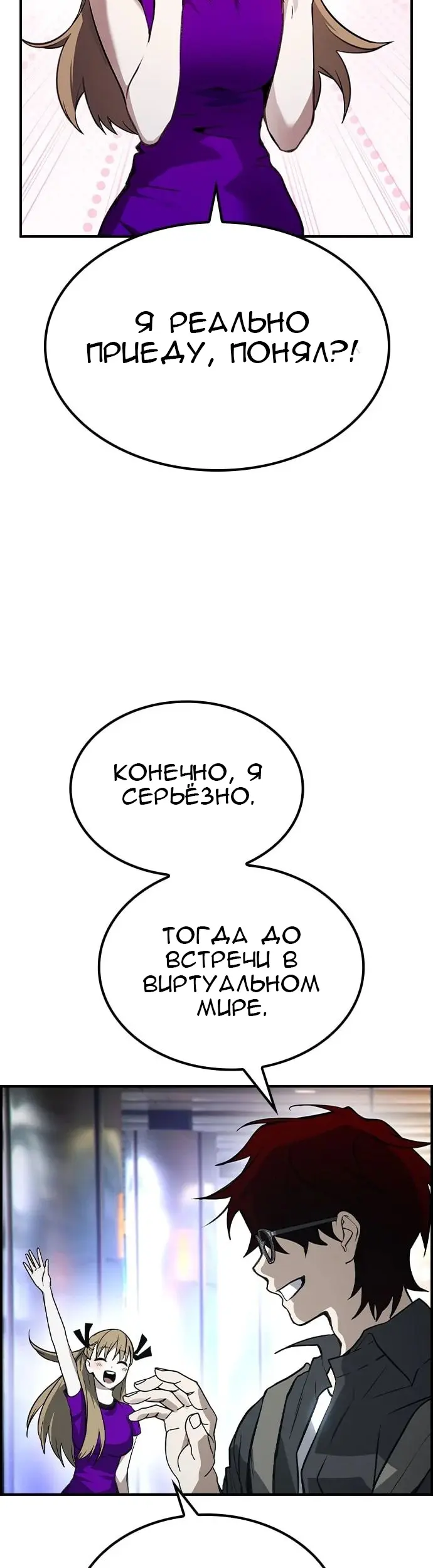 Страница 39