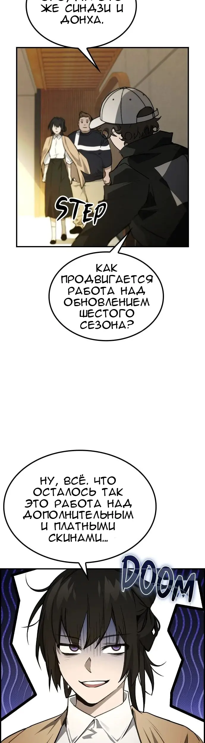 Страница 42