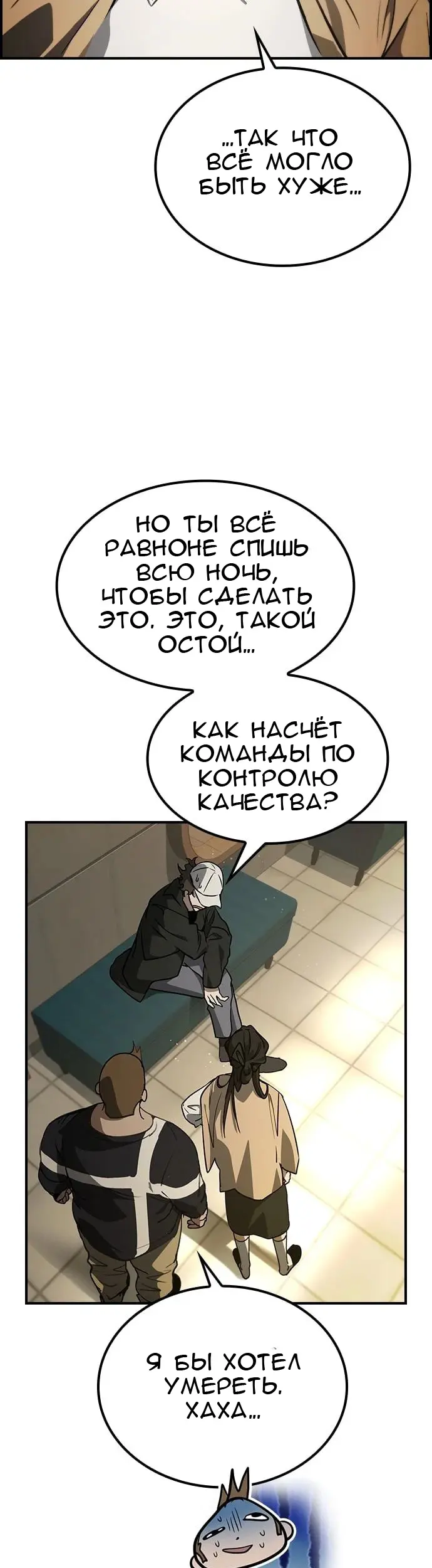 Страница 43